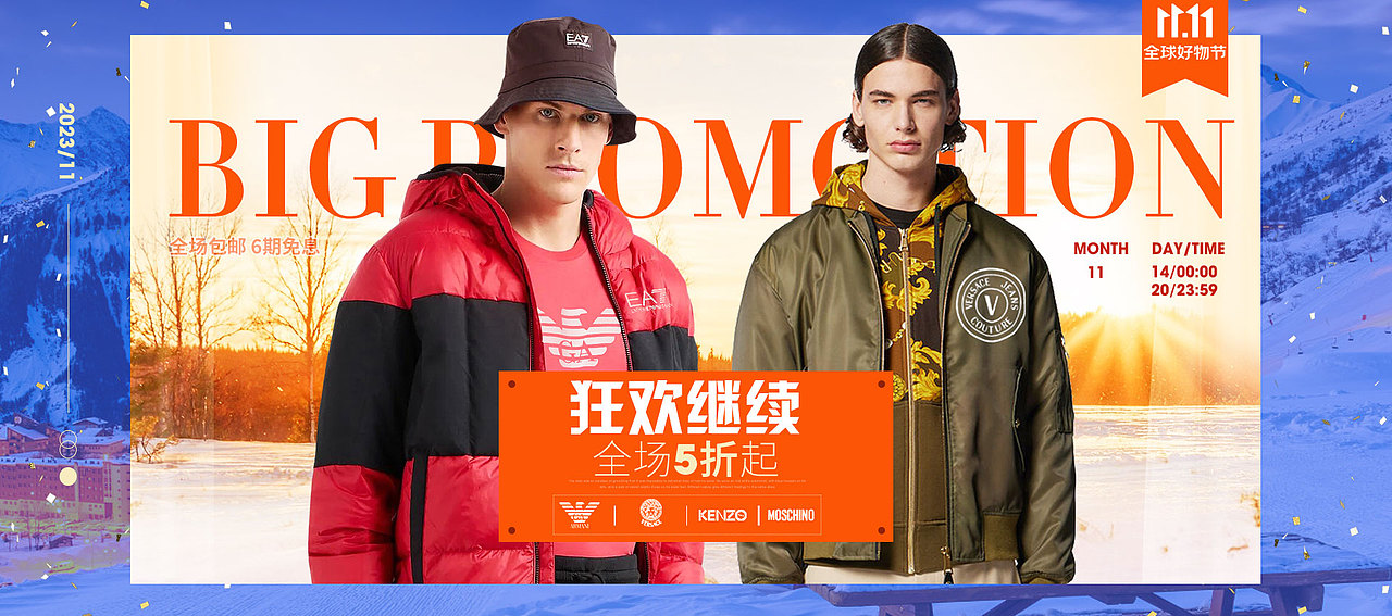 双十一页面（图ZMzU3MzQyNzY4） - 品牌 - 站酷设计师鸟妹原创素材 - 站酷ZCOOL