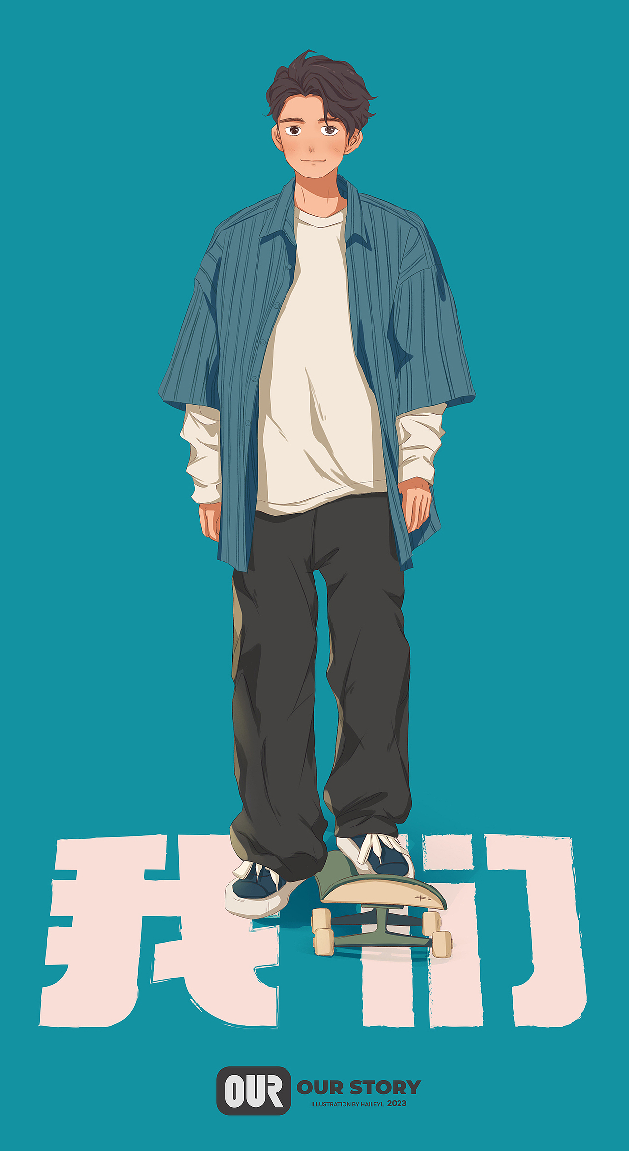 【我们的故事】OUR.1（图ZMzUzNzkyNzA0） - 创作习作 - 站酷设计师HAILEYL原创素材 - 站酷ZCOOL