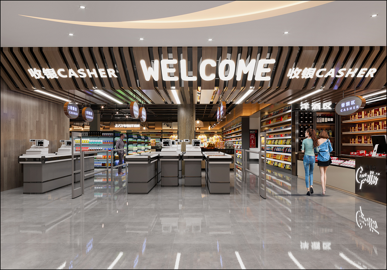 色彩丰富都市清新气息的小型超市设计