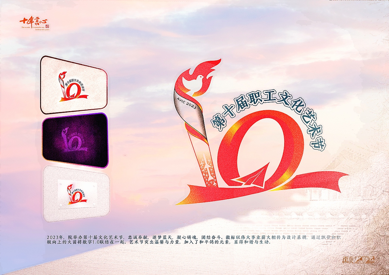 再见,2〇23!(图ZMzU4NzQzNzEy) - 海报 - 站酷设计师gova原创素材 - 站酷ZCOOL