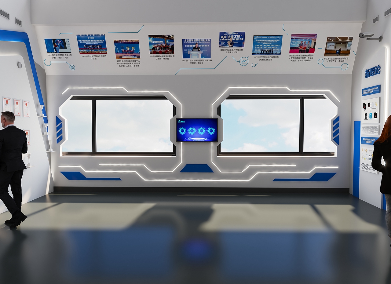 现代展厅设计 研究所展厅