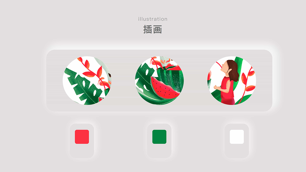 2022作品集（图ZMzMyMDk2MTE2） - APP界面 - 站酷设计师白日梦柚原创素材 - 站酷ZCOOL