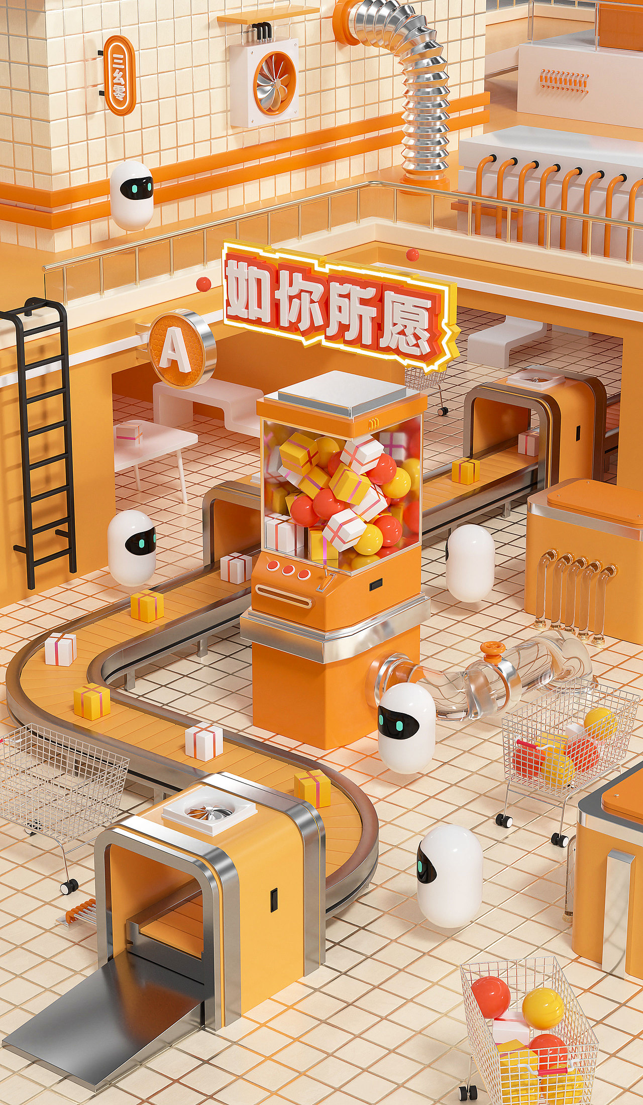 C4D电商场景练习（图ZMzQxNzEyMDg4） - 场景 - 站酷设计师三幺零原创素材 - 站酷ZCOOL