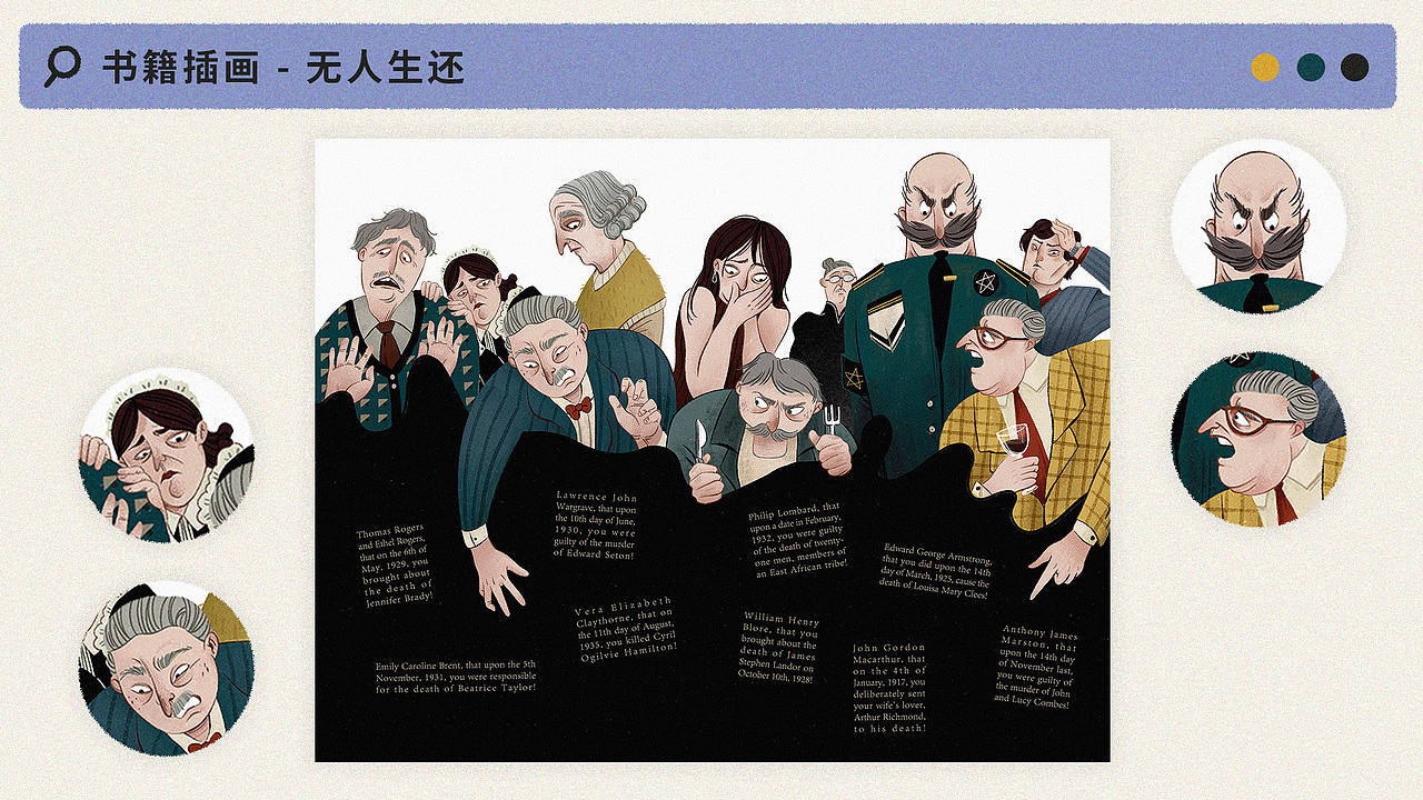 2020-2022作品集（图ZMzE0NDAwODQ4） - 商业插画 - 站酷设计师甘叉叉兮原创素材 - 站酷ZCOOL