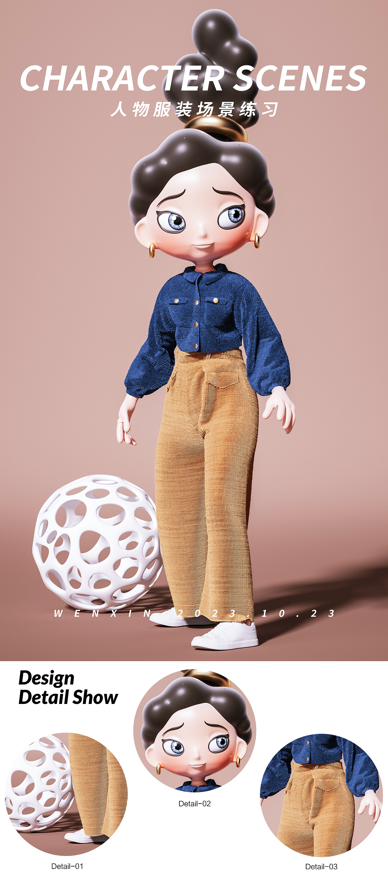 C4D-卡通/产品/场景（图ZMzUzOTg3Mzcy） - 场景 - 站酷设计师文歆ZWL原创素材 - 站酷ZCOOL