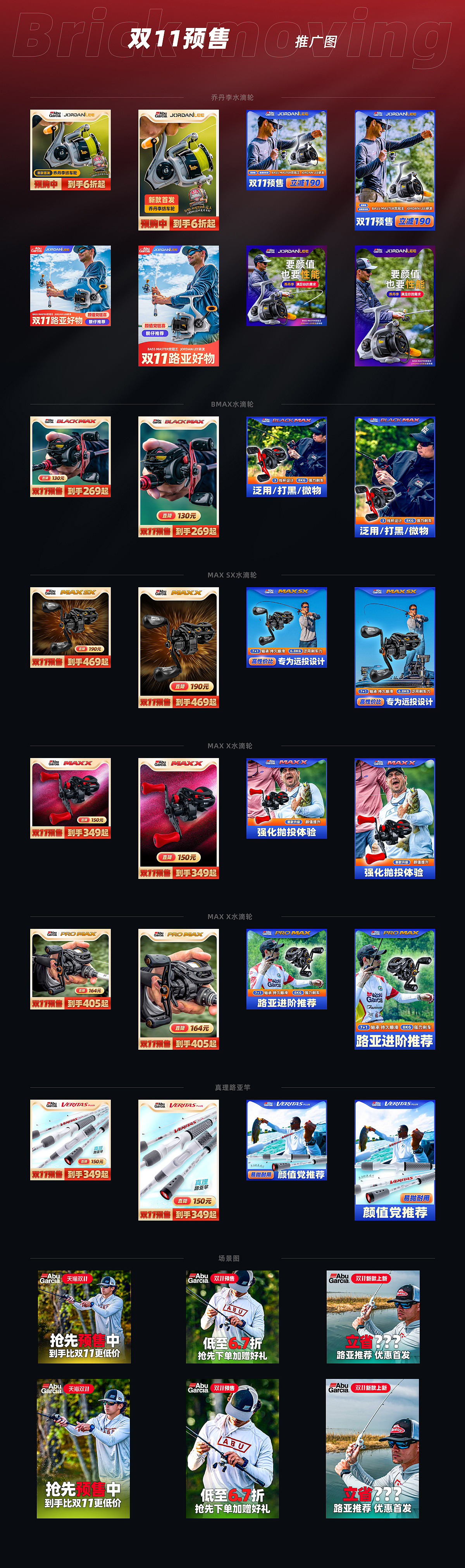 2022年双11期间工作记录汇总