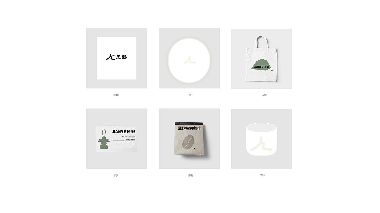 见野品牌露营（图ZMzQ1NTQyNzky） - 品牌 - 站酷设计师冷场陪伴原创素材 - 站酷ZCOOL