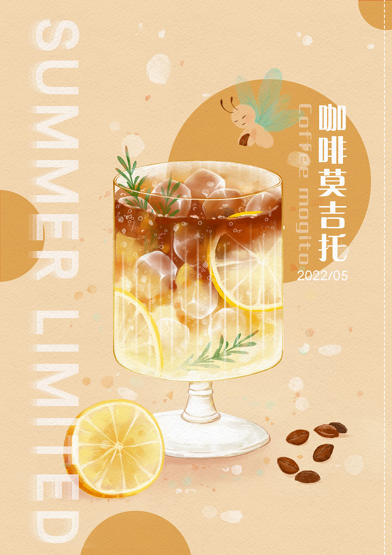 【夏日限定】饮品系列插画（图ZMzAyNjE2NDQ4） - 商业插画 - 站酷设计师拾酒儿_ShiJ原创素材 - 站酷ZCOOL
