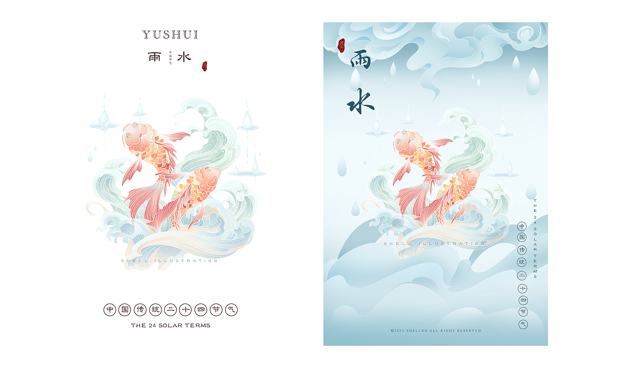 二十四节气上半年 春夏篇（图ZMzE2MzM0MTc2） - 商业插画 - 站酷设计师shellxh原创素材 - 站酷ZCOOL