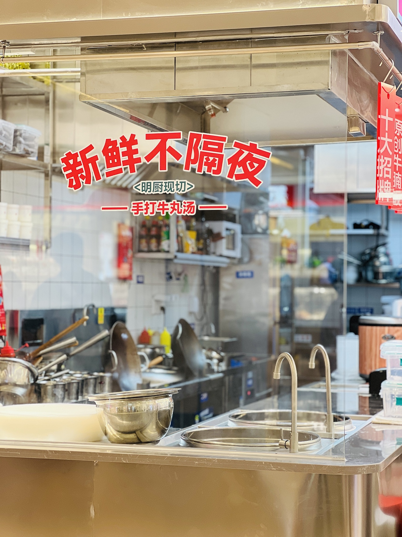 富容夏•好吃店