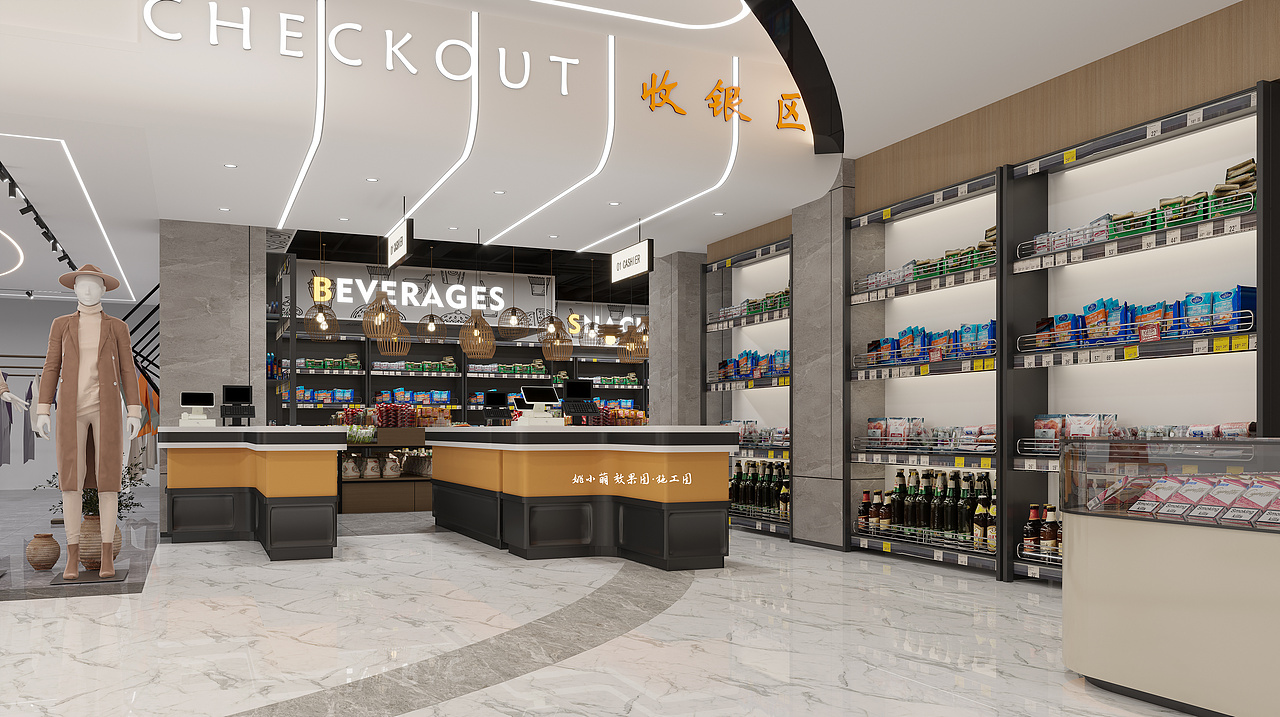 超市设计 | 疲倦的生活里,逛超市去治愈