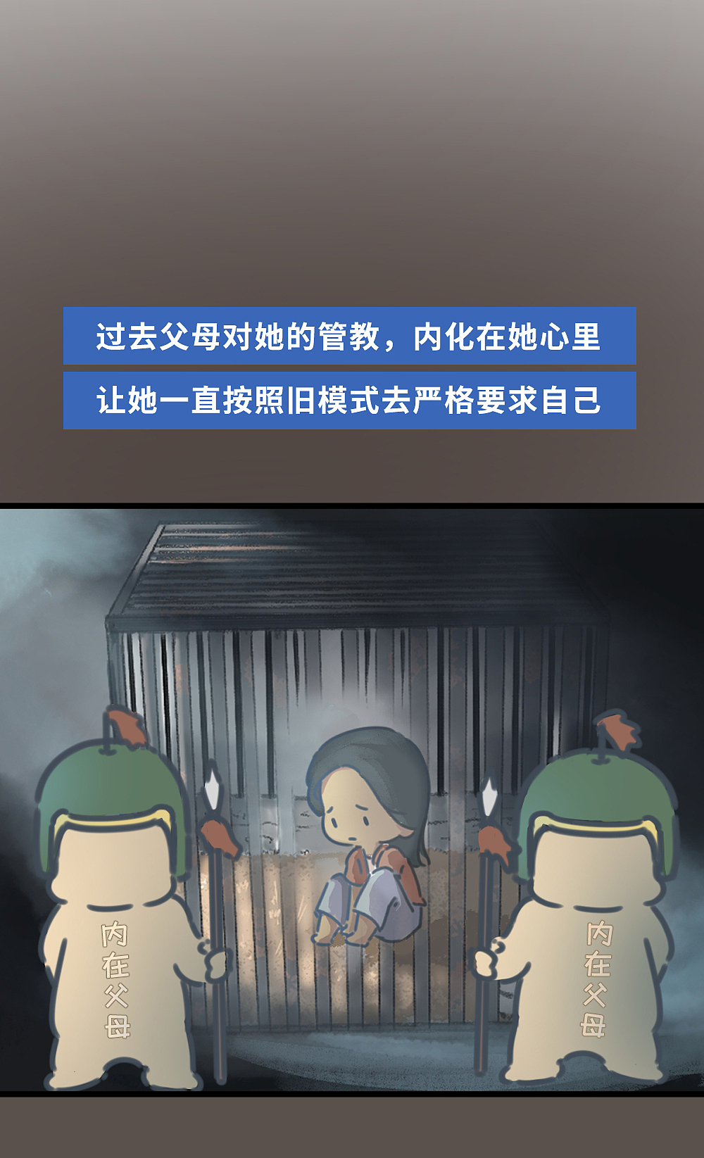 中年危机，靠一场“出轨”来拯救（图ZMzQwMzAwOTky） - 中/长篇漫画 - 站酷设计师L兹兹T原创素材 - 站酷ZCOOL