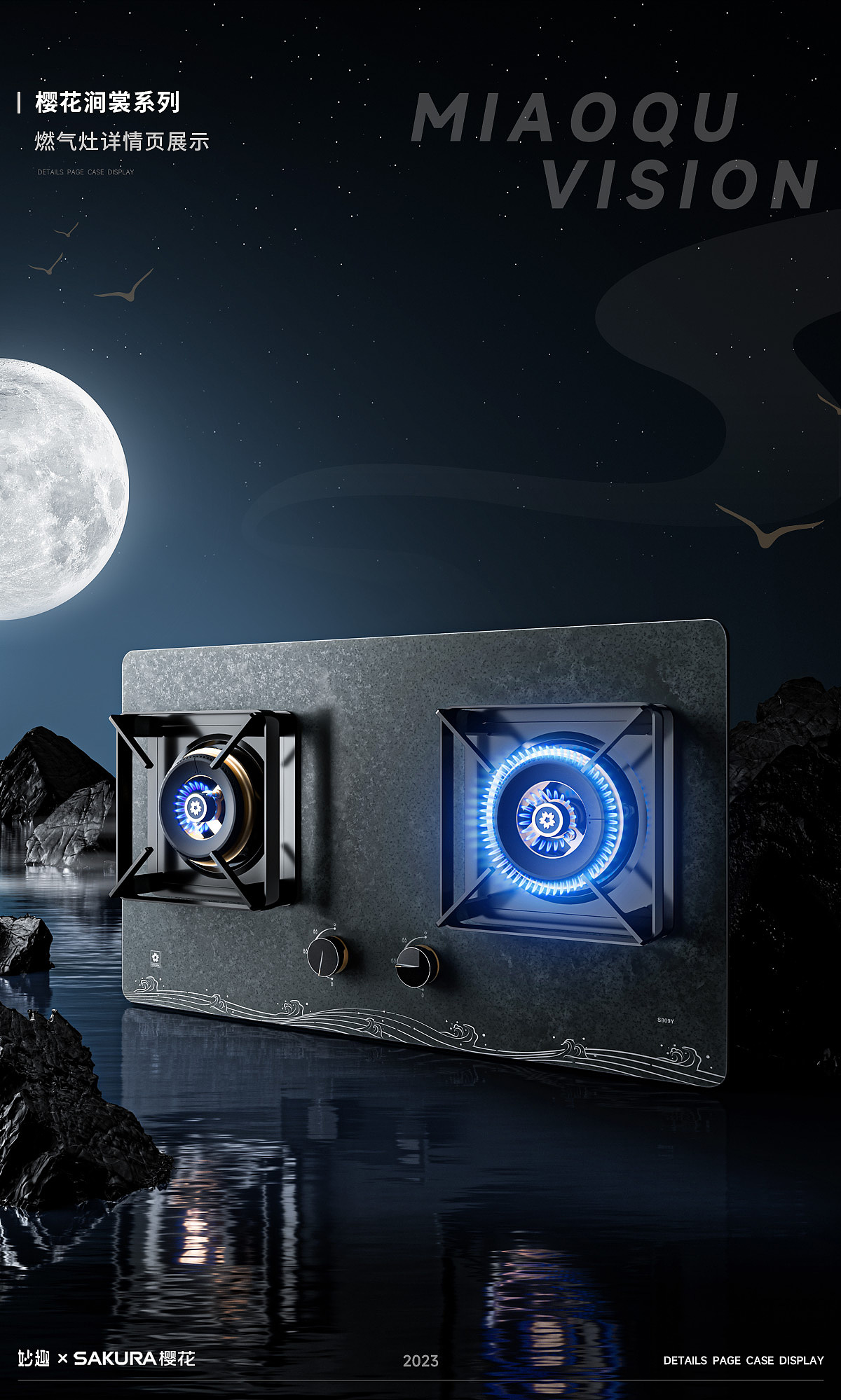 妙趣视觉【樱花涧裳系列品牌新视觉作品分享】