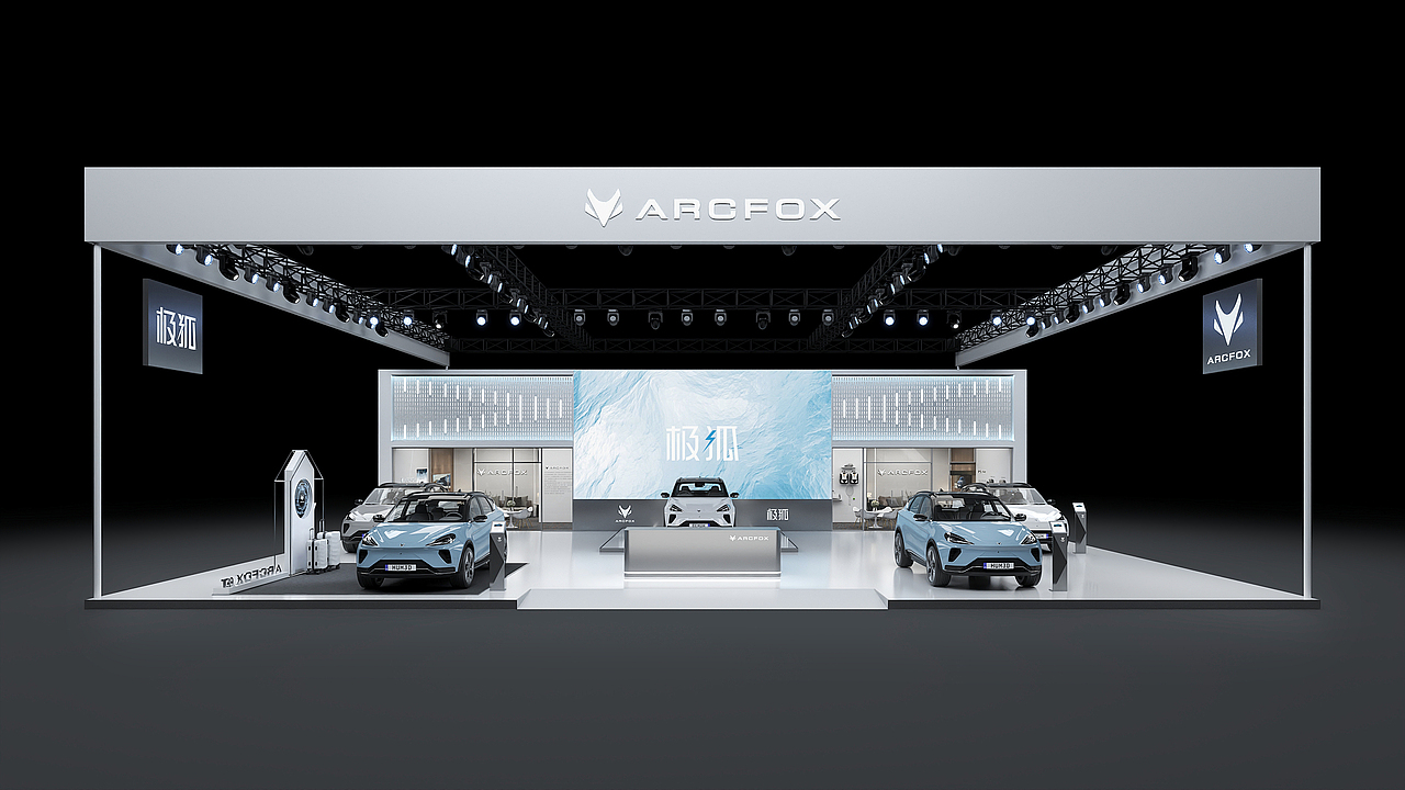 流标案-车展展台