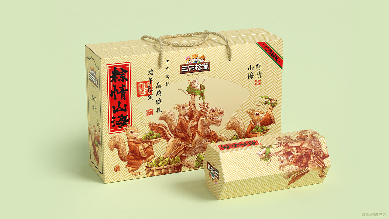 重回巅峰,升级后的三只松鼠有何不同? by喜鹊