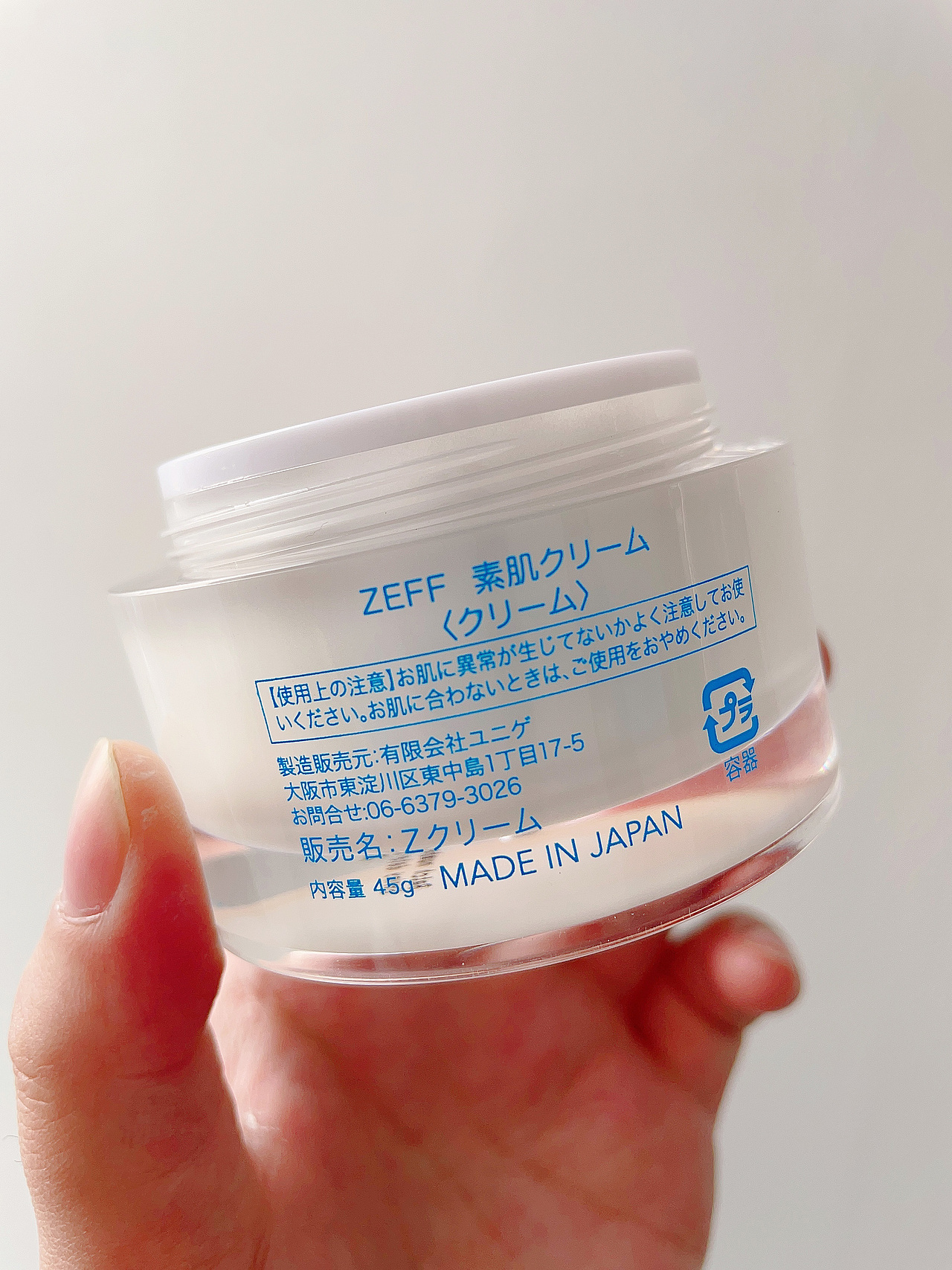 有间全球购|ZEFF素肌霜