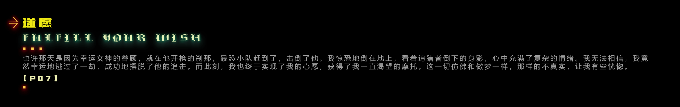 Edge Diary ' 边缘（图ZMzY3NDEzOTk2） - 场景 - 站酷设计师凡不若原创素材 - 站酷ZCOOL