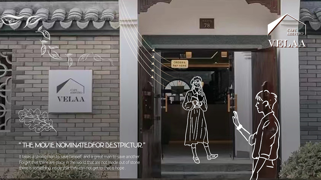 维拉咖啡团购图