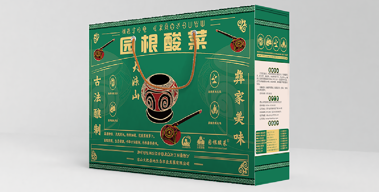 乡村振兴 大凉山 彝族特色园根酸菜 包装设计（图ZMzMwMTY4ODUy） - 包装 - 站酷设计师深不寿原创素材 - 站酷ZCOOL