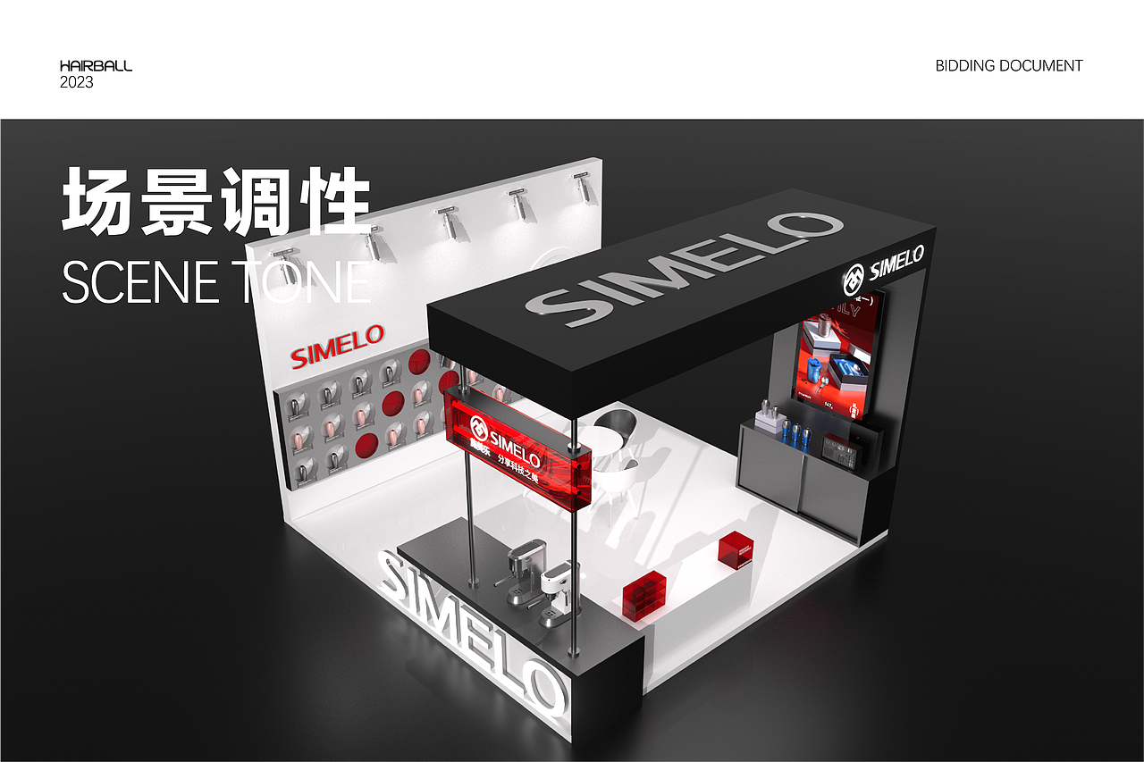 快闪店-SIMELO施美乐