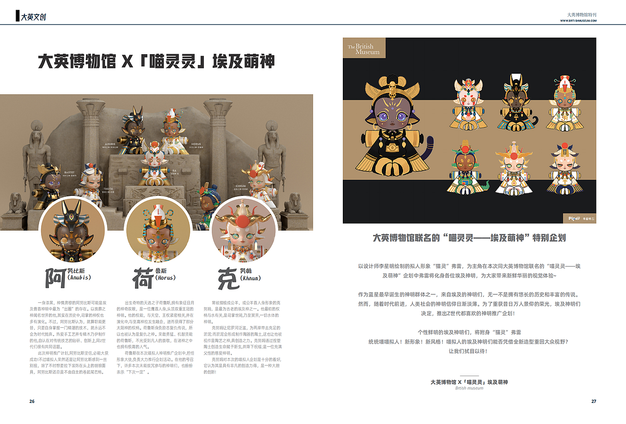 书籍排版大英博物馆（图ZMzQ0NzI5NjUy） - 书籍/画册 - 站酷设计师wennen原创素材 - 站酷ZCOOL