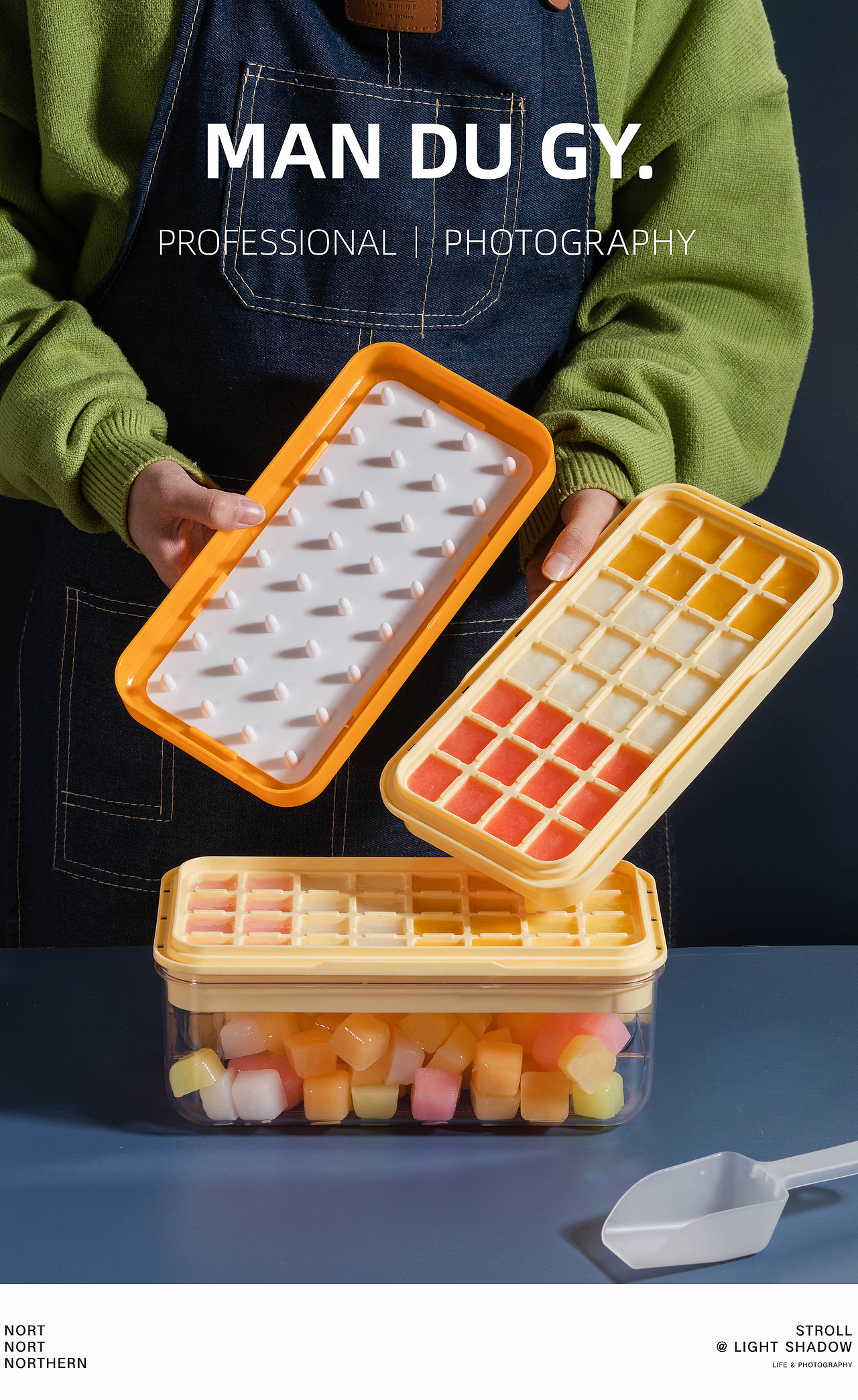 电商摄影|产品摄影| 网红夏天硅胶自制冰块辅食模具