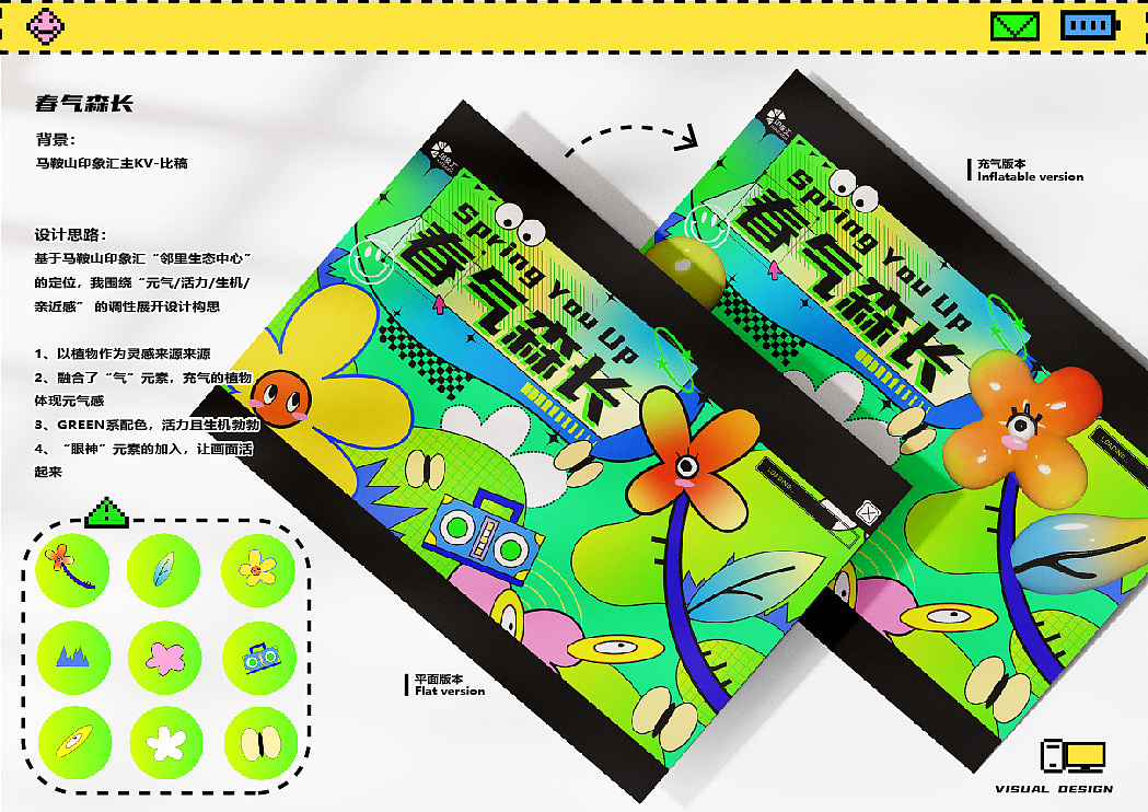 个人作品集（图ZMzU5MjcxMzA0） - 品牌 - 站酷设计师素夜子原创素材 - 站酷ZCOOL