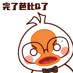 IP 表情包（图ZMzAzMTY0MzI4） - 网络表情 - 站酷设计师Idan92原创素材 - 站酷ZCOOL