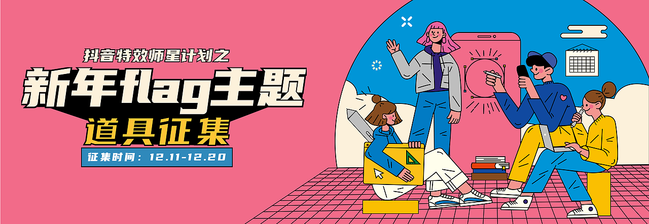 2024插画作品（图ZMzYyNzkxNDY4） - 创作习作 - 站酷设计师雪月雾晨原创素材 - 站酷ZCOOL