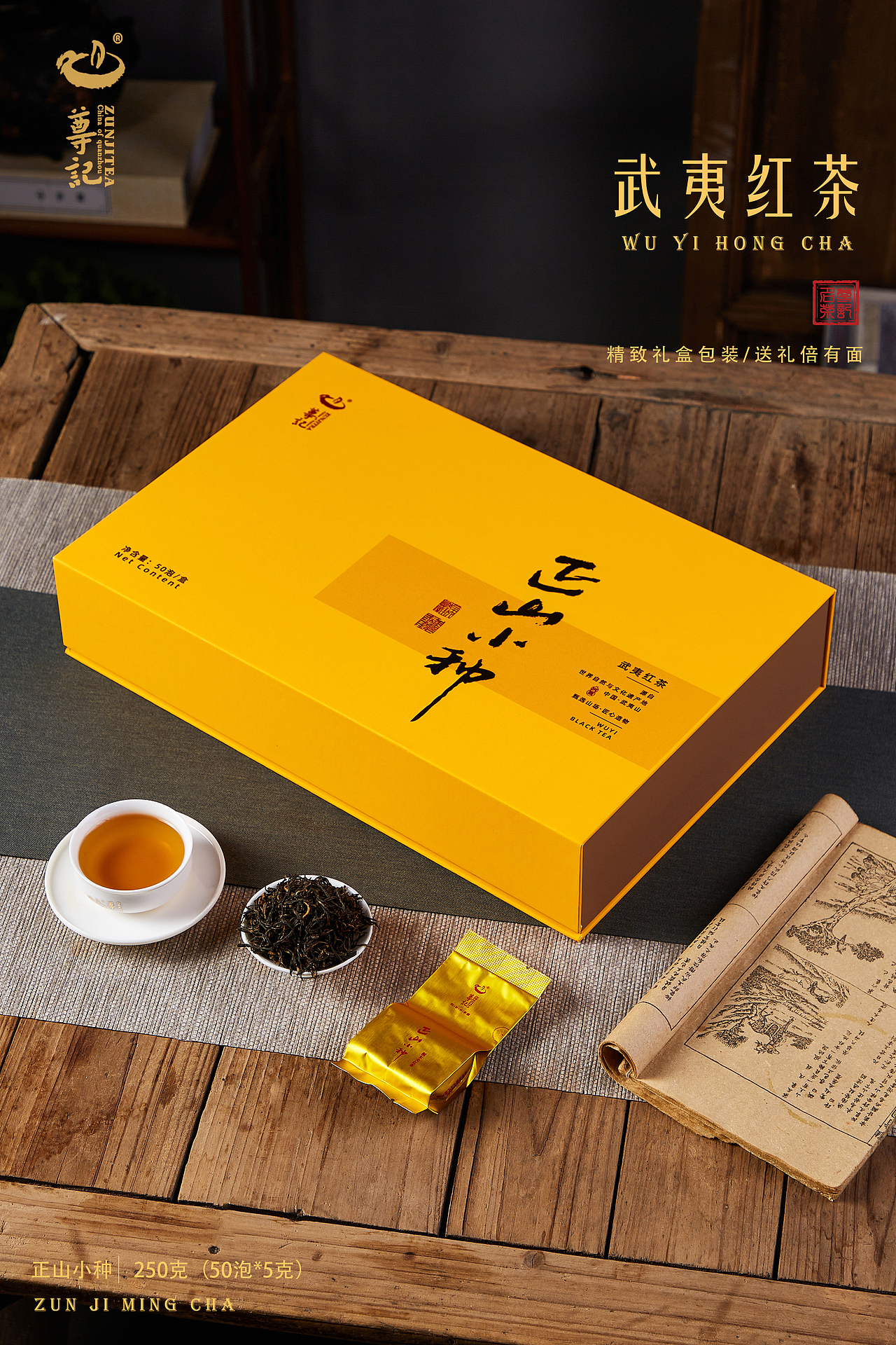 醇厚的甘甜必经岁月的洗礼