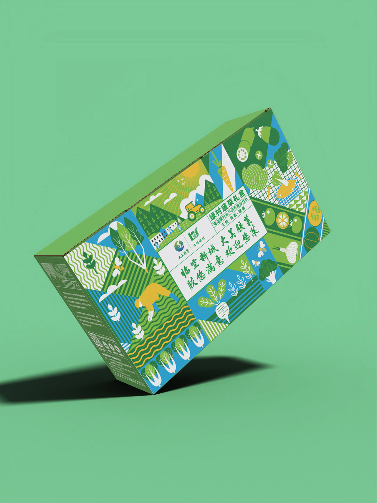 青岛包装设计|农产品包装|长果桑|小米|水果|蔬菜|礼盒