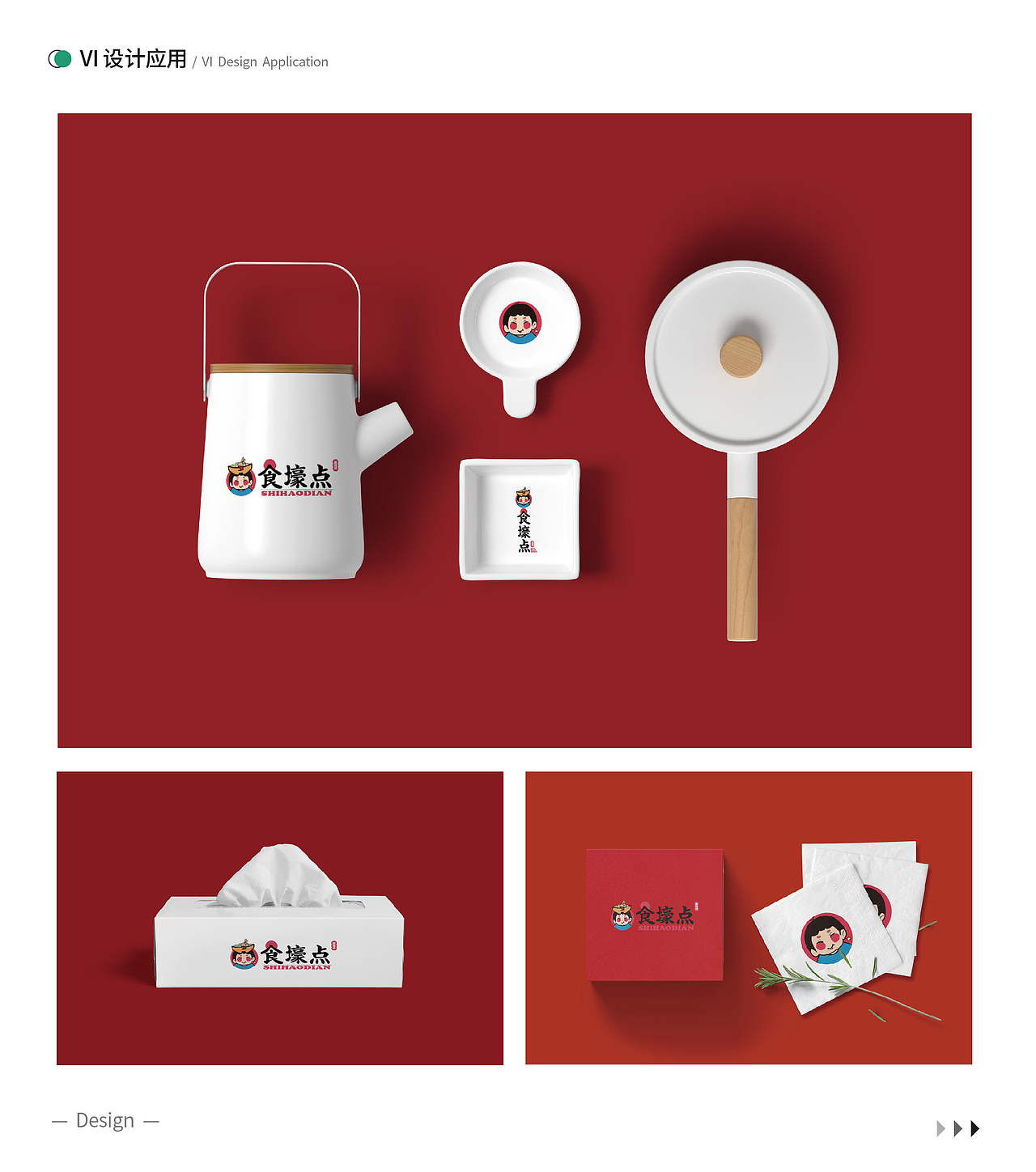 作品集（图ZMzI4ODQ5NTM2） - 其他UI - 站酷设计师筱筱筱V原创素材 - 站酷ZCOOL