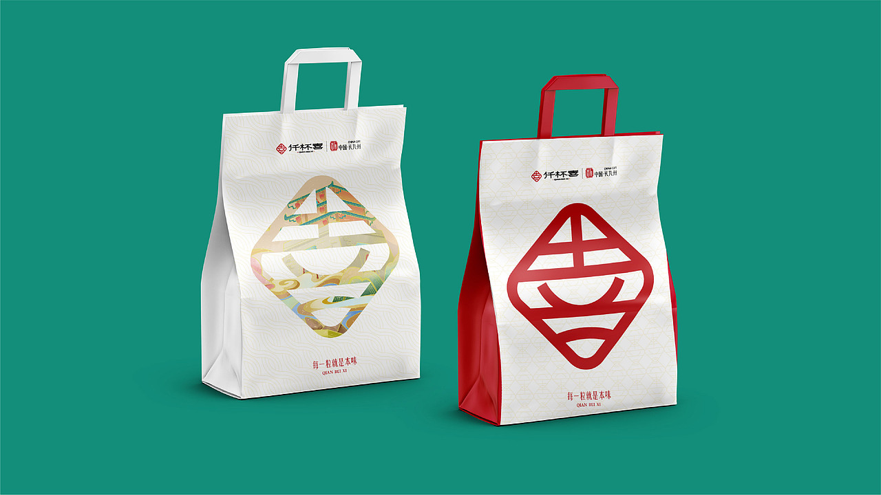 CHINA·GIFT丨中国·礼九州茶饮品牌设计（图ZMzEwNDI1Mjg4） - 品牌 - 站酷设计师河狸吉美品牌策划原创素材 - 站酷ZCOOL