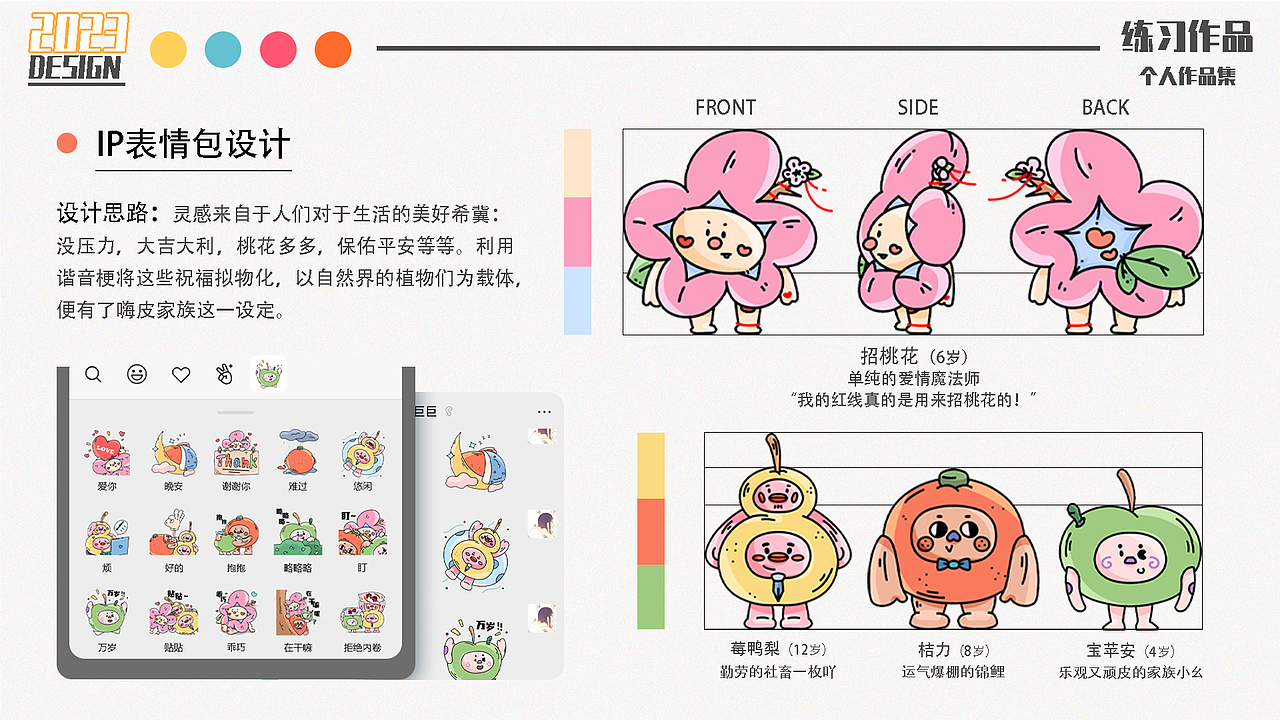 我是巨巨的作品集（图ZMzMxNzU2NDY0） - 商业插画 - 站酷设计师我是巨巨原创素材 - 站酷ZCOOL