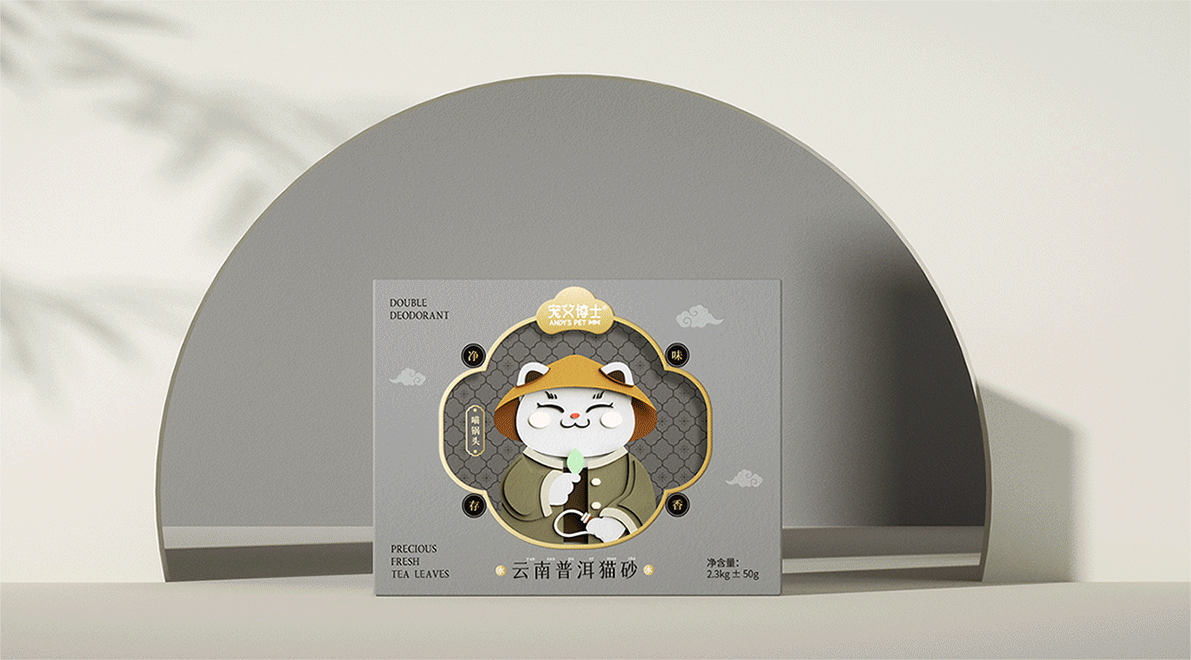 宠艾博士-国茶系列宠物猫砂包装设计(图ZMzI3NjgxNTA0) - 包装 - 站酷设计师滚水BlngPT原创素材 - 站酷ZCOOL