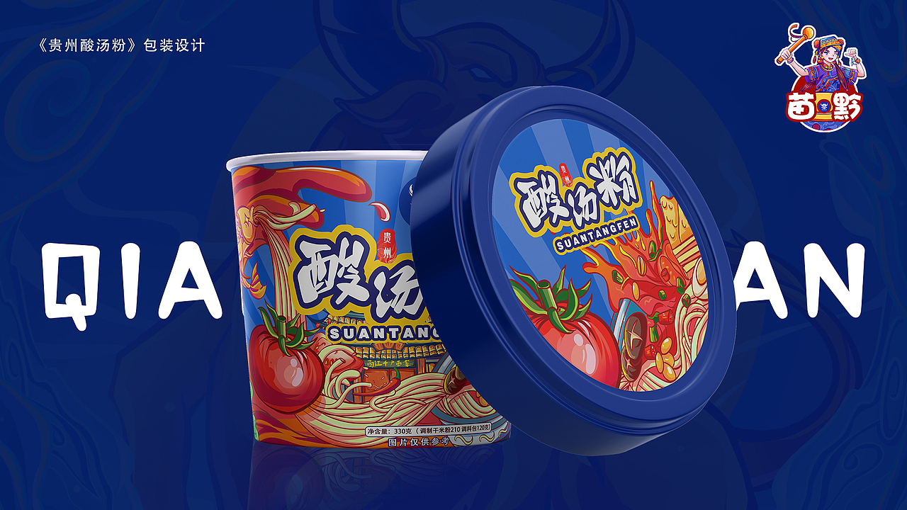 2022-2023插画师芋头作品集总结