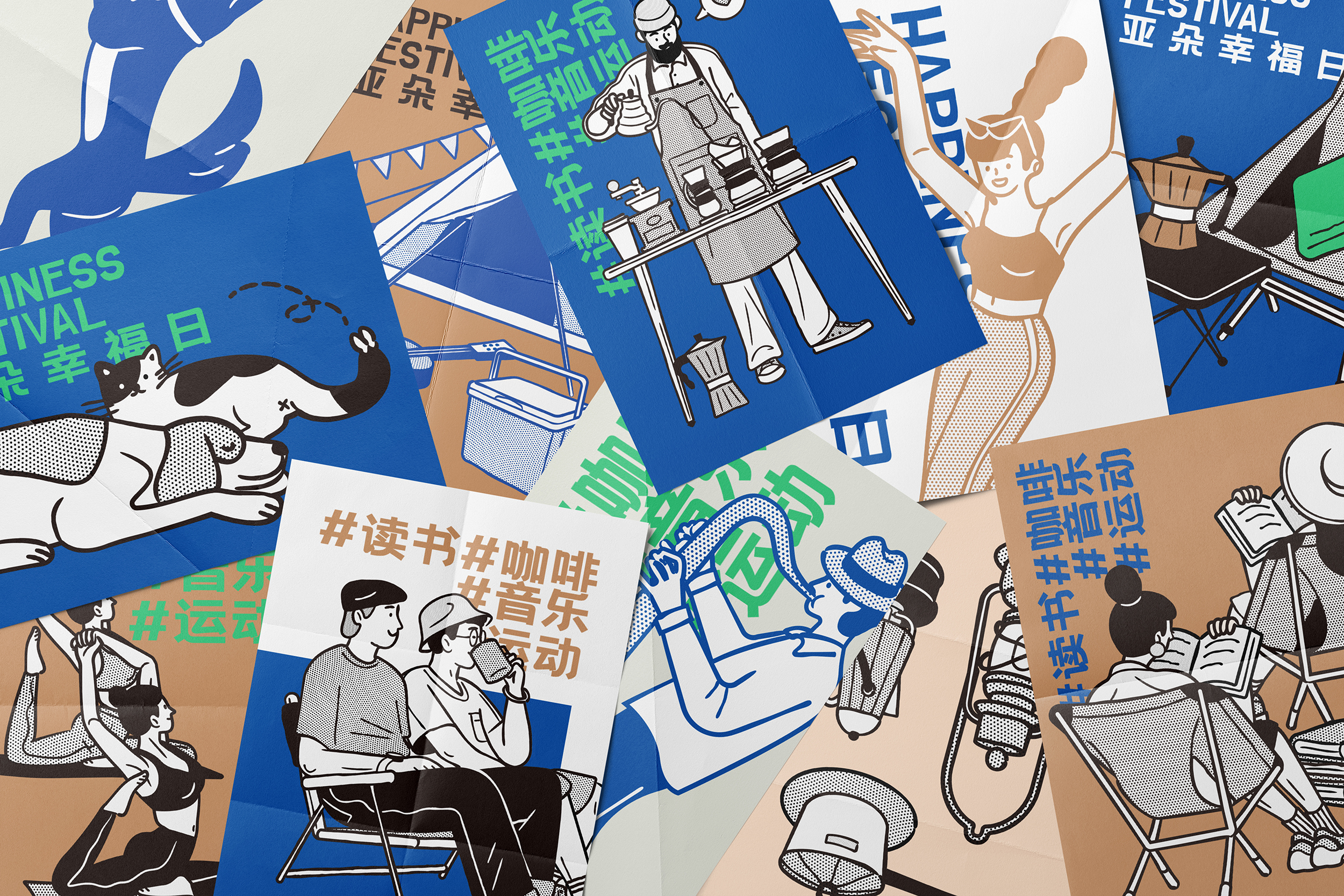 ATOUR ✖️ Renn Qin 【亚朵幸福计划】系列海报插画