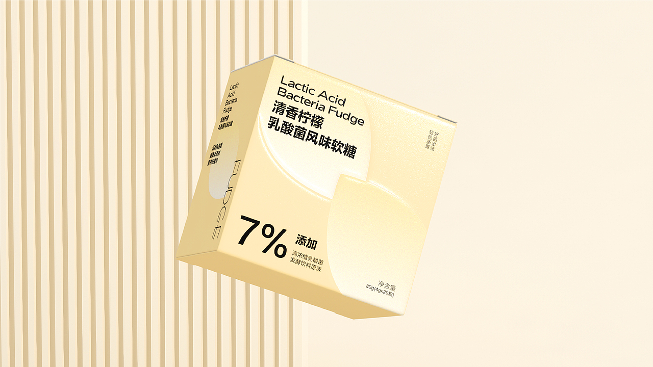 乳酸菌风味软糖（图ZMzEwMjc1NzY0） - 包装 - 站酷设计师方园啊原创素材 - 站酷ZCOOL