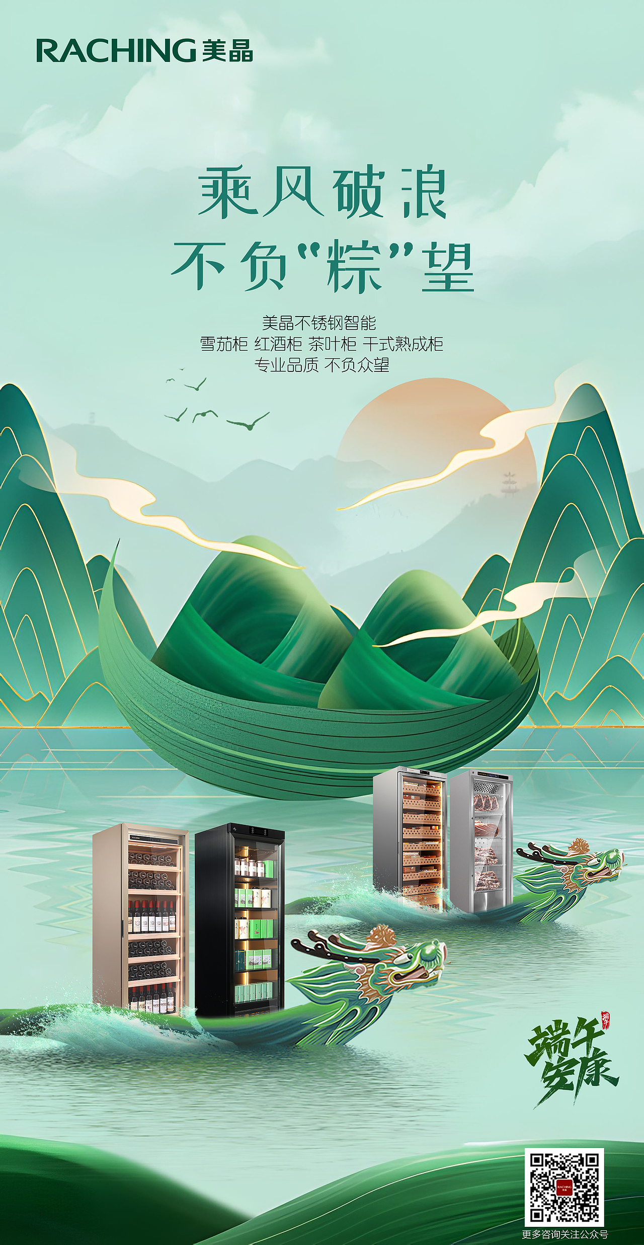 产品海报（图ZMzY1MTA5NDY0） - 海报 - 站酷设计师理想五颗冰原创素材 - 站酷ZCOOL