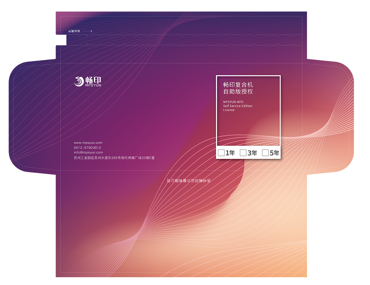 包装（图ZMzQ3NTE2MjEy） - 包装 - 站酷设计师一只猫ZY原创素材 - 站酷ZCOOL