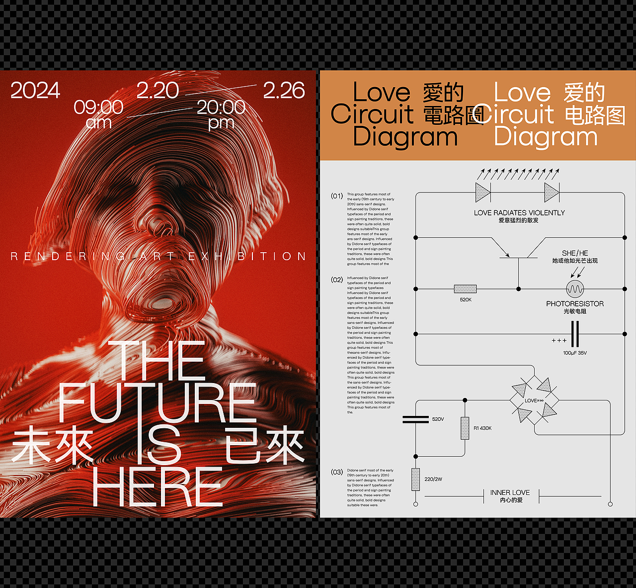 「 Breach 」免费商用英文字体