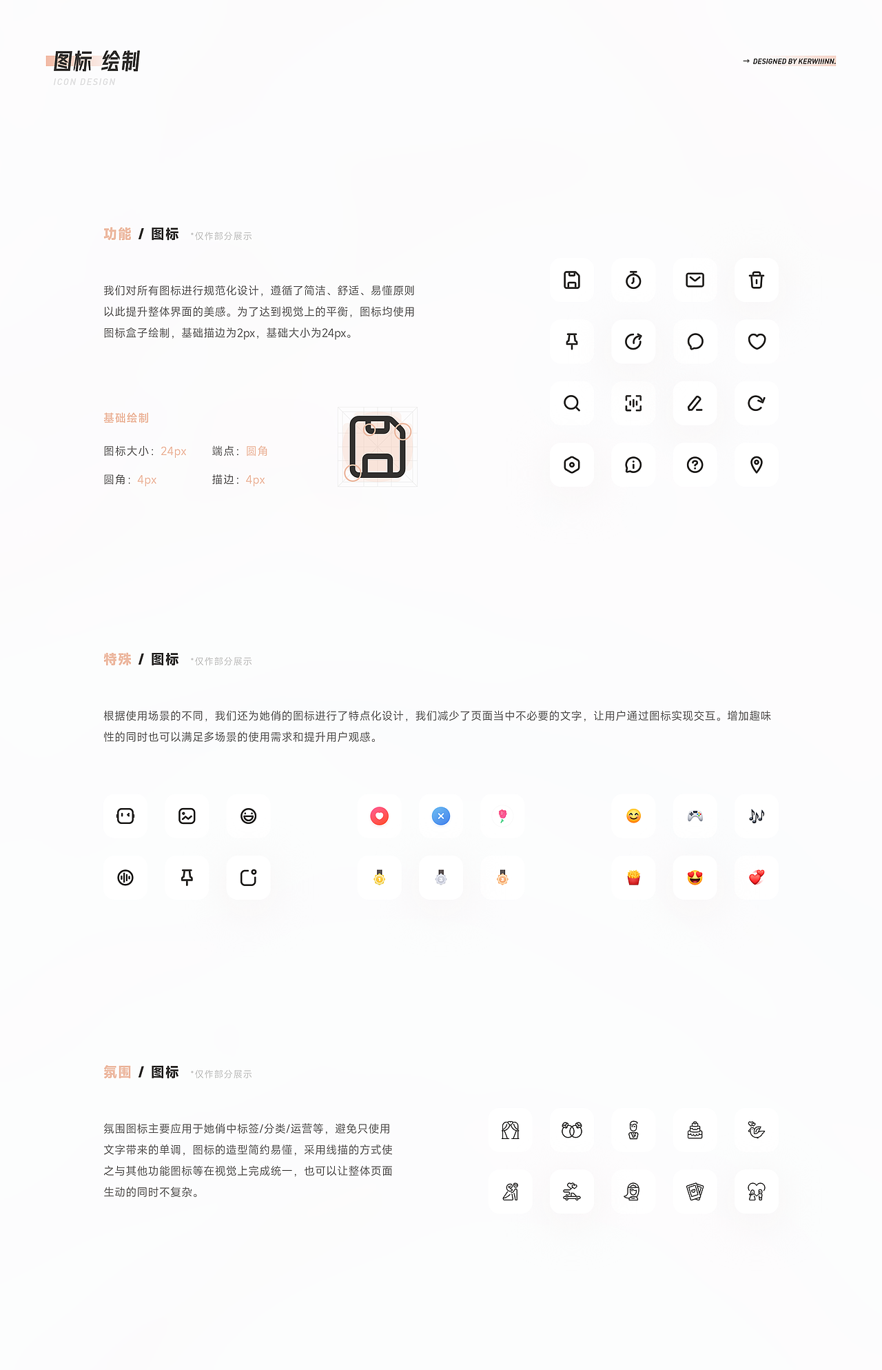 2021设计年鉴 | 个人作品集（图ZMzAxNjAxMTMy） - APP界面 - 站酷设计师张炮筒原创素材 - 站酷ZCOOL
