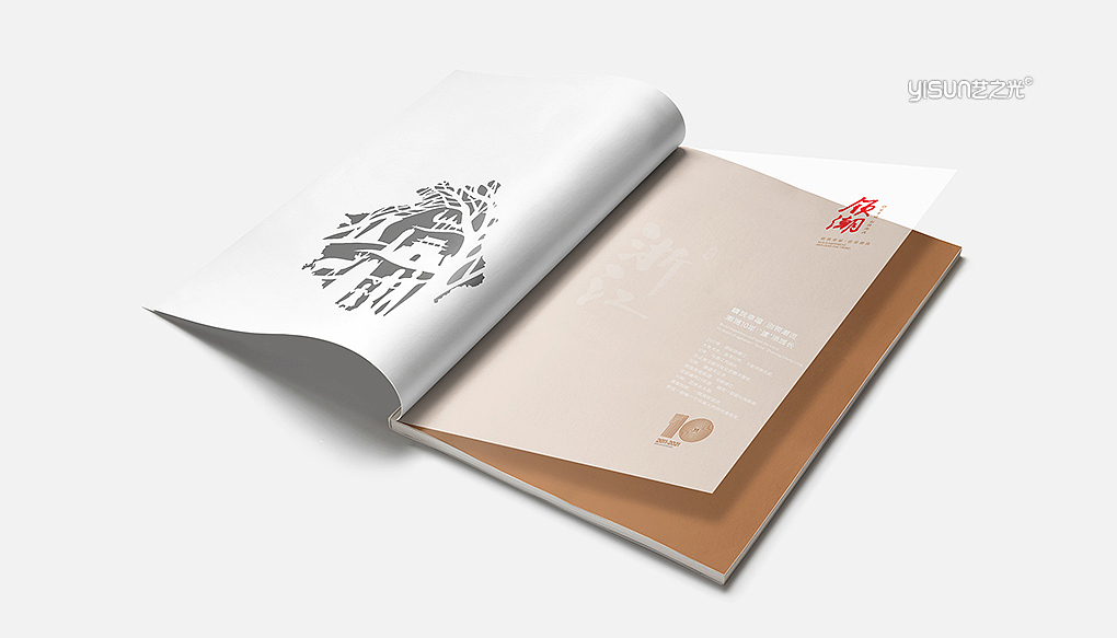 企业画册|企业宣传册|平面设计|画册设计|招商画册（图ZMzI1MDE5OTY0） - 书籍/画册 - 站酷设计师艺之光设计原创素材 - 站酷ZCOOL