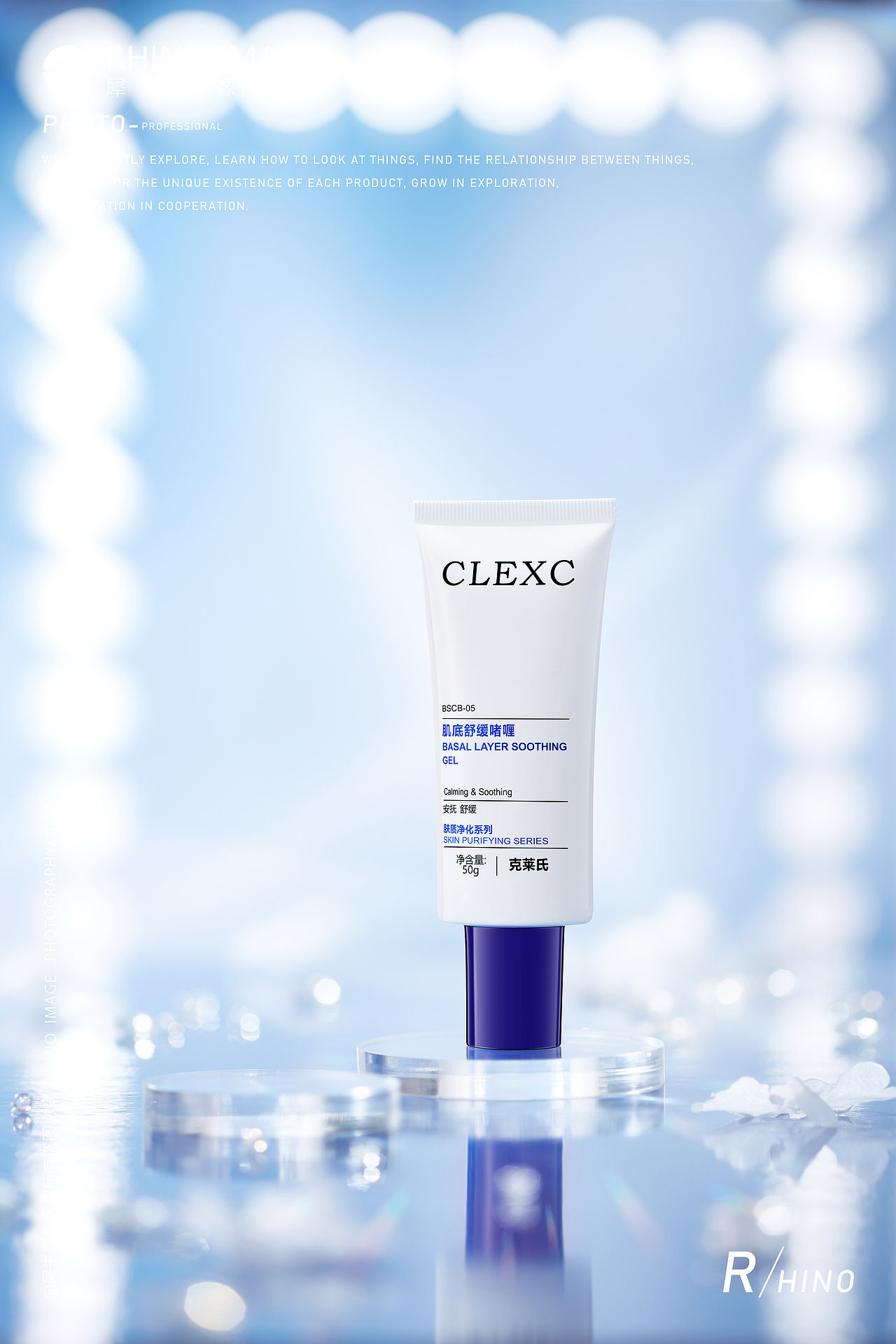 克莱氏护肤品 | 美妆 | 犀牛影像