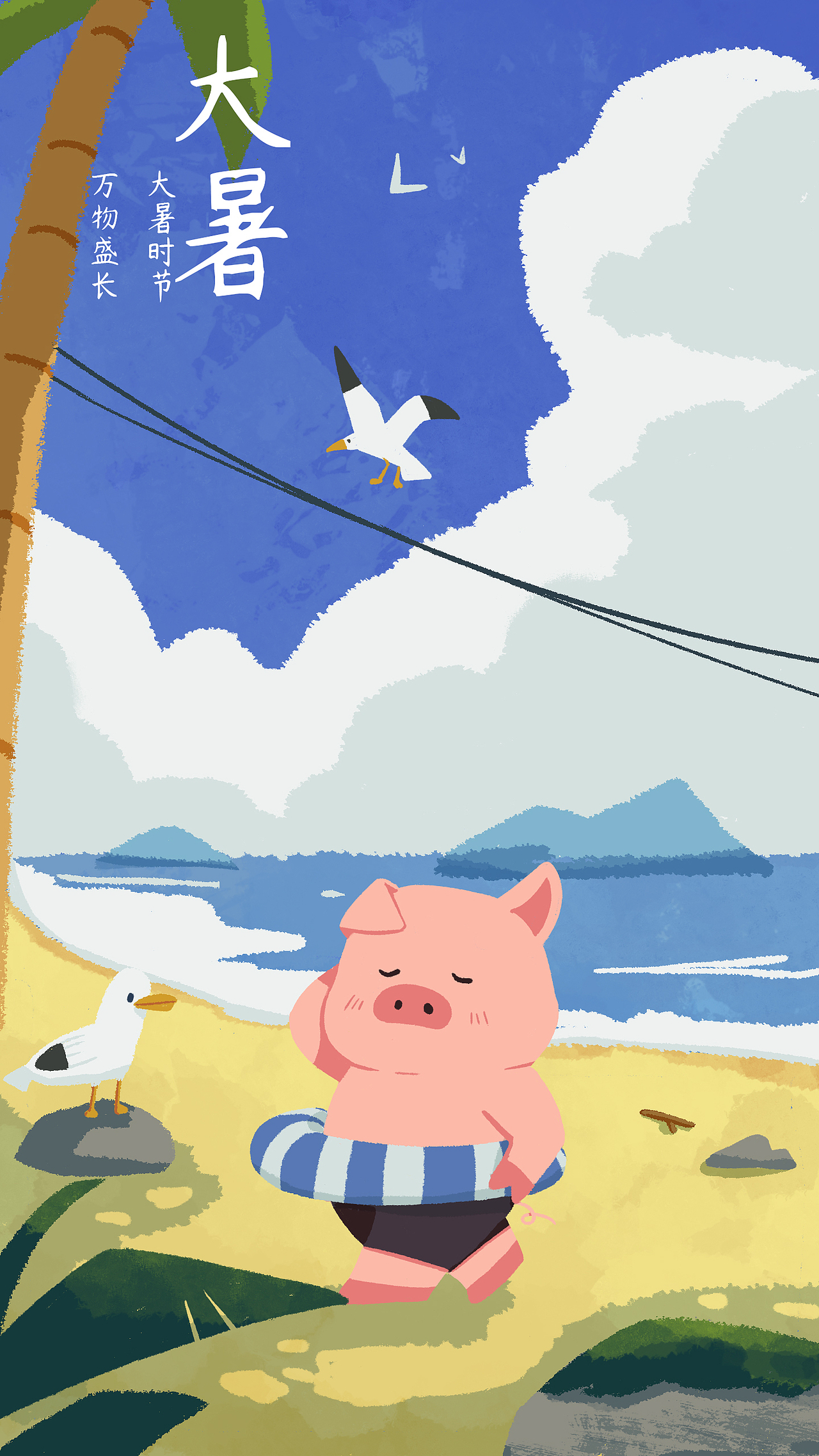 珍猪的24节气插画--总结篇（图ZMzU1ODUyNTA0） - 商业插画 - 站酷设计师_秋张原创素材 - 站酷ZCOOL