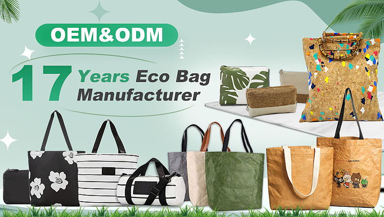 包袋网站首页+DM宣传