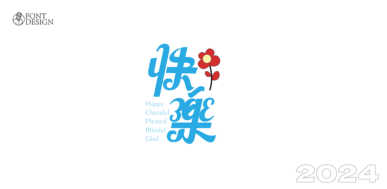 字体设计（图ZMzcwMTE5MTQ4） - 字体/字形 - 站酷设计师XiDU兮度原创素材 - 站酷ZCOOL