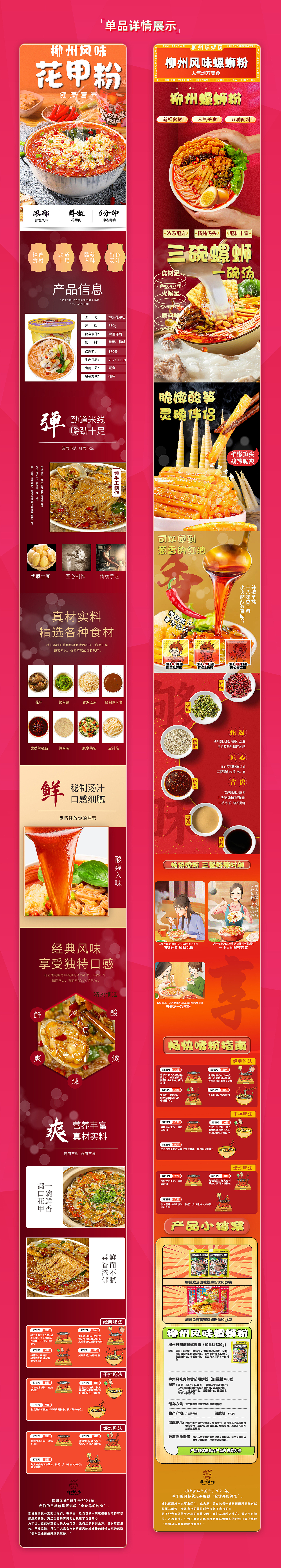 2023設(shè)計作品集（圖ZMzYyMjAyODEy） - 品牌 - 站酷設(shè)計師努力的西瓜原創(chuàng)素材 - 站酷ZCOOL