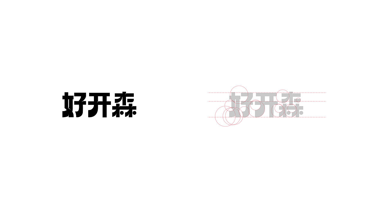 生活乐趣｜仙人掌桌面摆件包装｜不惧严寒 不畏酷暑（图ZMzUwMDcyMTQ4） - 包装 - 站酷设计师飞扬W原创素材 - 站酷ZCOOL
