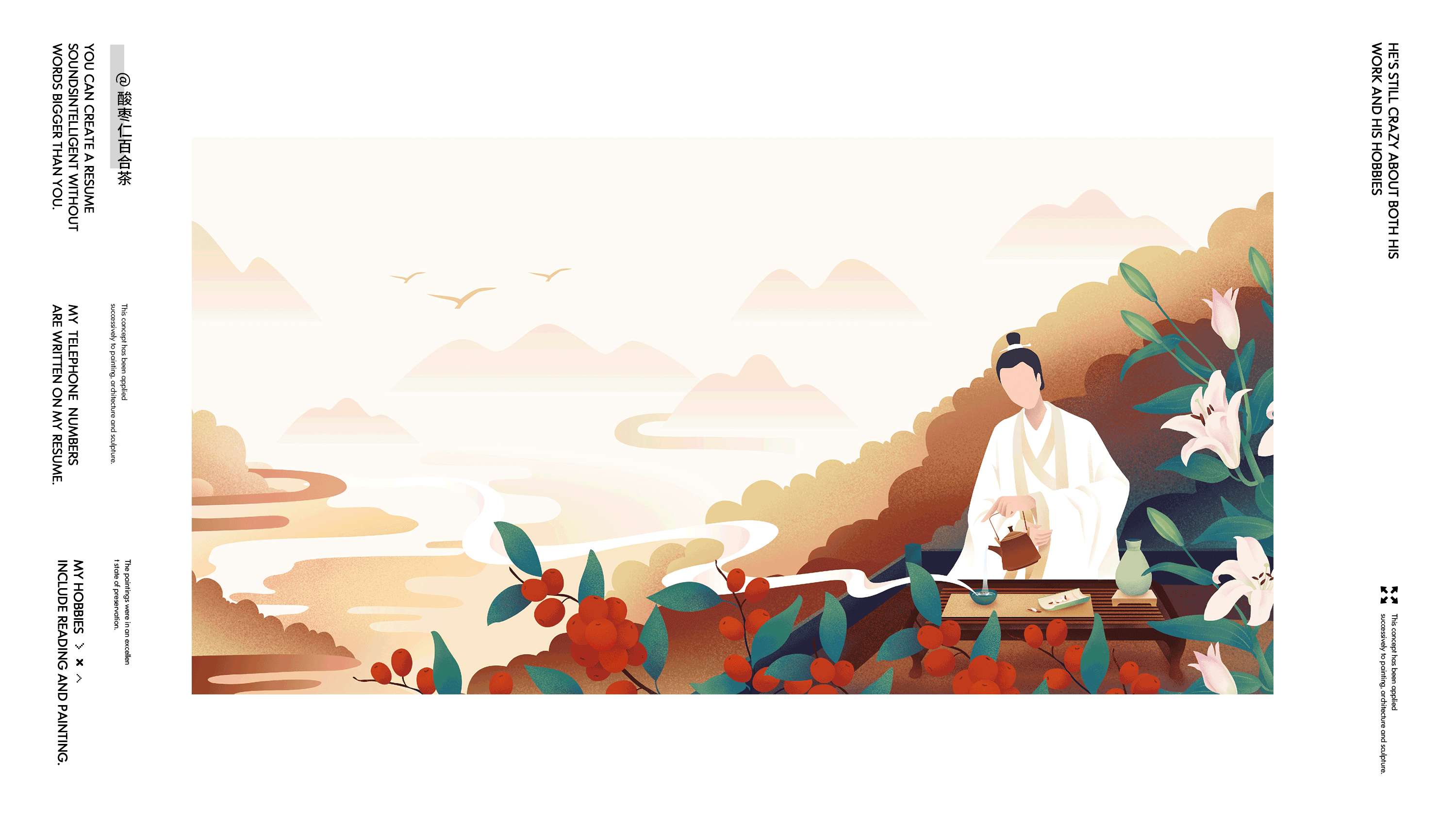 小清新国潮风插画包装（图ZMzEzMTA5NTAw） - 包装 - 站酷设计师周提提一个原创素材 - 站酷ZCOOL